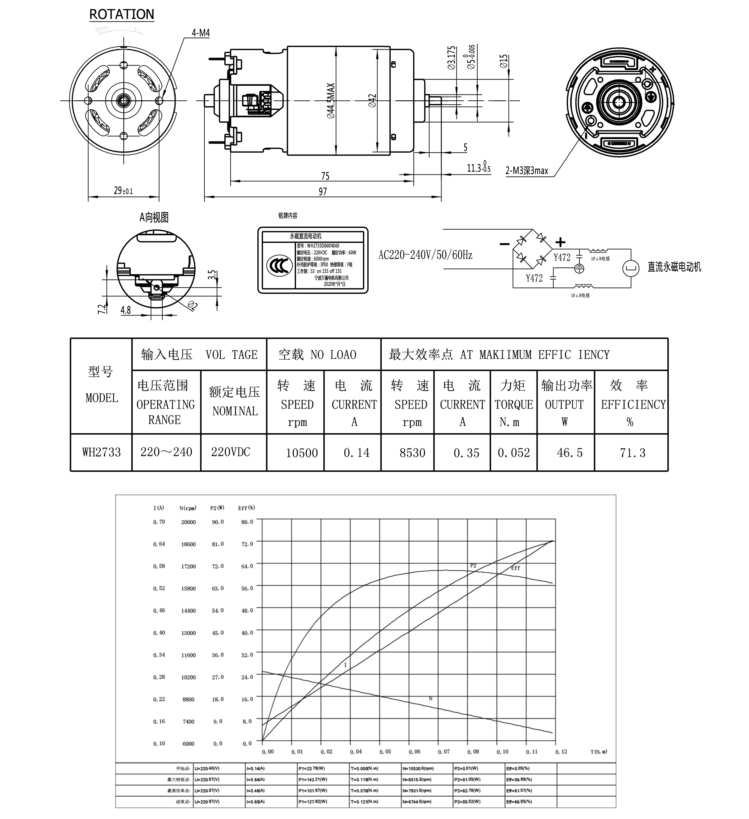 2733-220V丝瓜视频在线免费观看總成.jpg