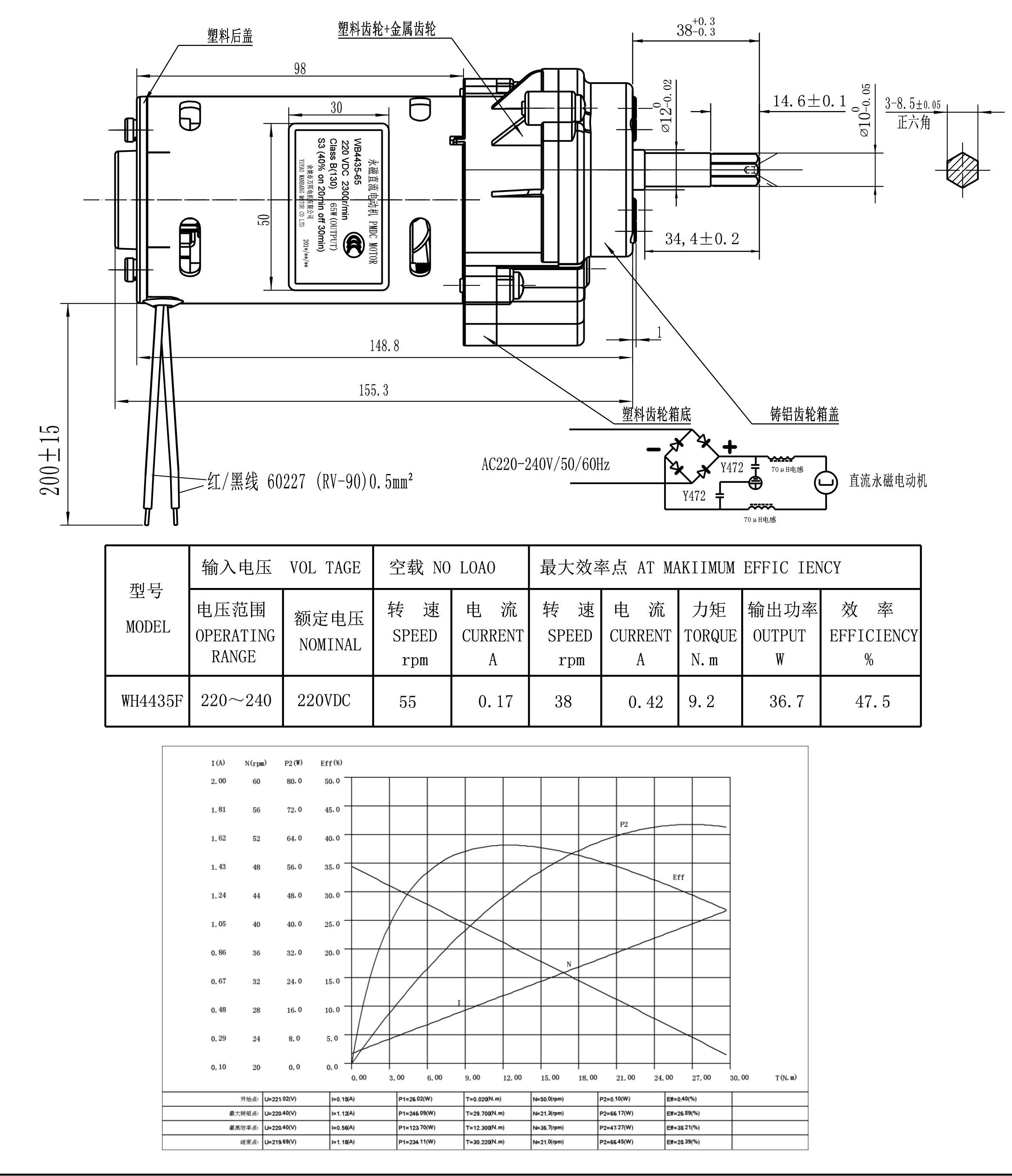 4435F整機外形圖.jpg