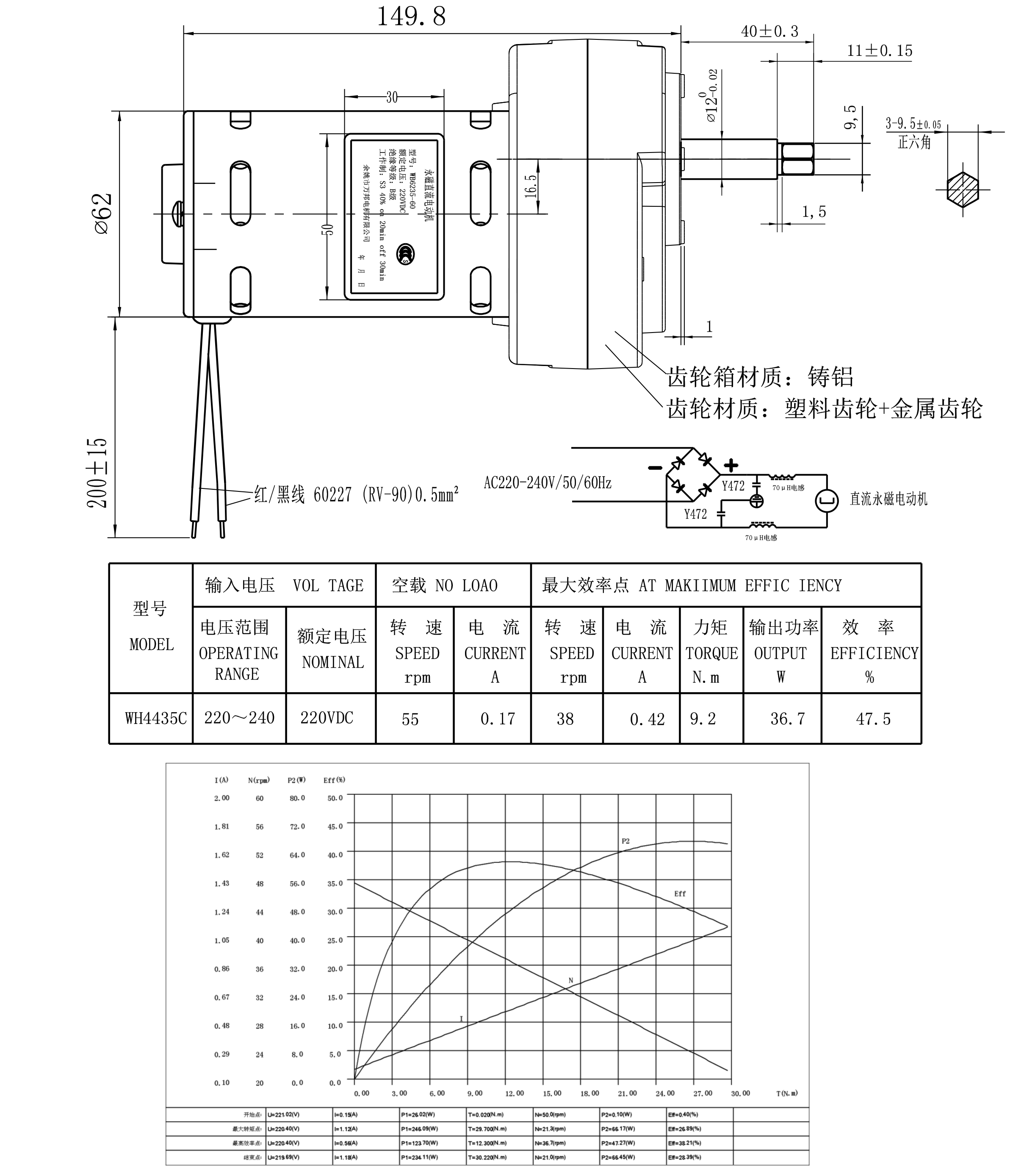 4435C整機外形圖.jpg