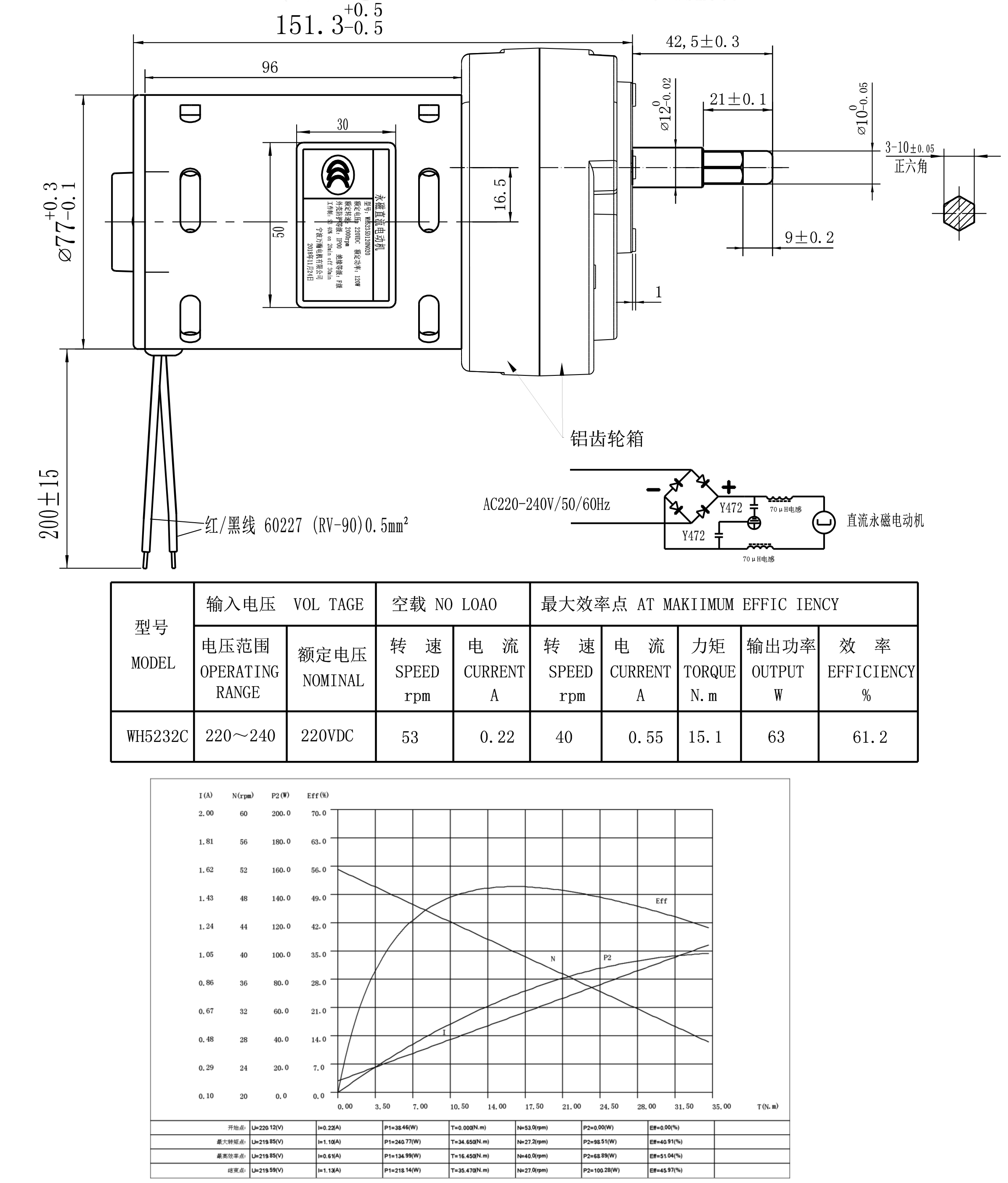 5232C整機外形圖.jpg
